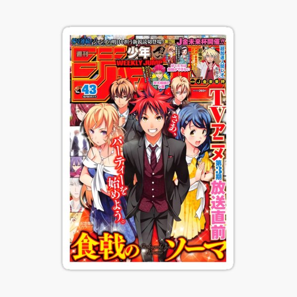 Shokugeki no Souma Sticker for Sale by Bothaina