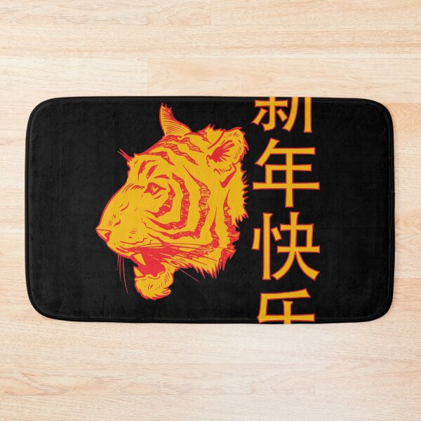 Item preview, Year of Tiger Chinese New Year designed and sold by G-Projext.