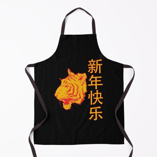 Item preview, Year of Tiger Chinese New Year designed and sold by G-Projext.