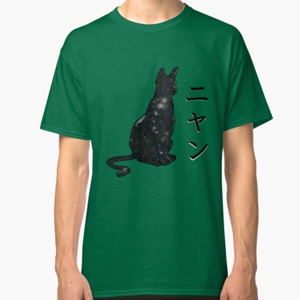 Gravity Daze Dusty Straight Classic T-Shirt