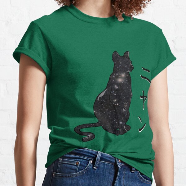 Gravity Daze Dusty Straight Classic T-Shirt