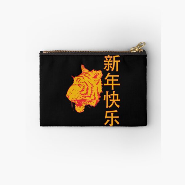 Item preview, Year of Tiger Chinese New Year designed and sold by G-Projext.