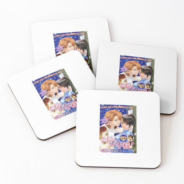 Item preview, Sama Maid Magazine Cover 2 designed and sold by hdvandenbosch.
