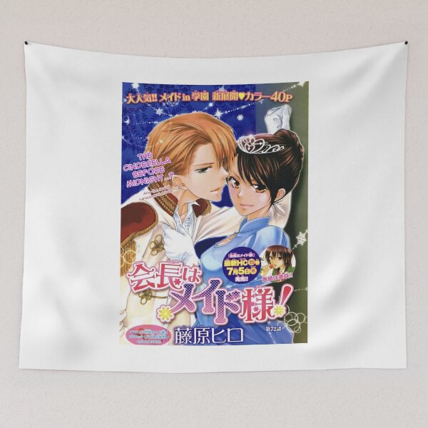 Item preview, Sama Maid Magazine Cover 2 designed and sold by hdvandenbosch.