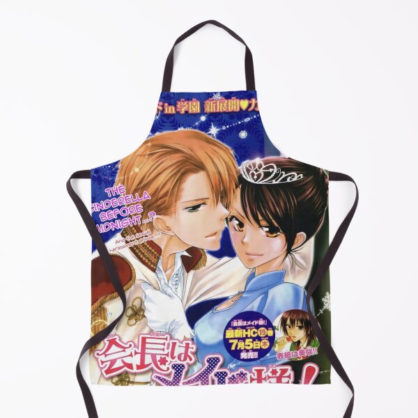 Item preview, Sama Maid Magazine Cover 2 designed and sold by hdvandenbosch.