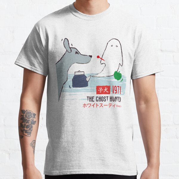 Rero Rero T-Shirts for Sale