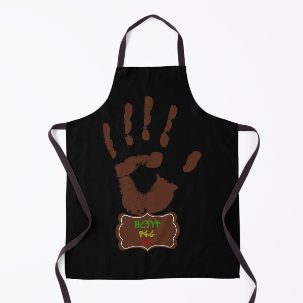 Item preview, Ethiopian T-shirt, Habesha Tees designed and sold by Abelfashion.