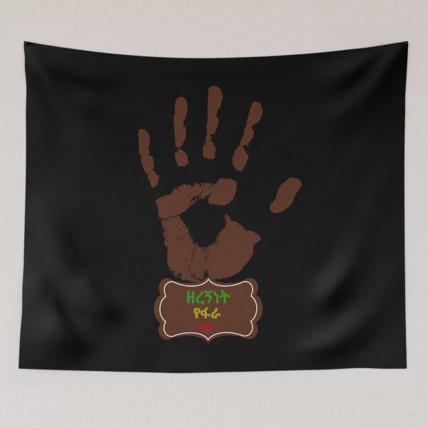 Item preview, Ethiopian T-shirt, Habesha Tees designed and sold by Abelfashion.