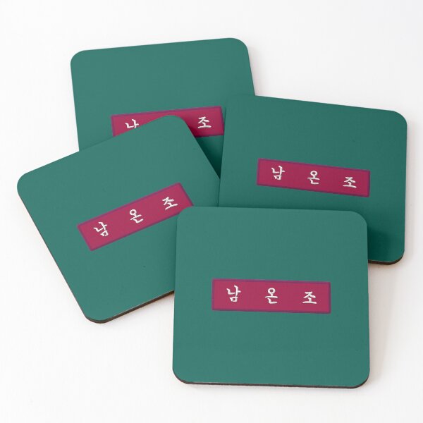 Item preview, Nam On Jo Name Tag designed and sold by AndreaChristie.