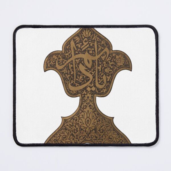 Item preview, Finial with Arabic Inscription "Ya, Da'im" ("Oh, Everlasting!") designed and sold by AbramStudio.
