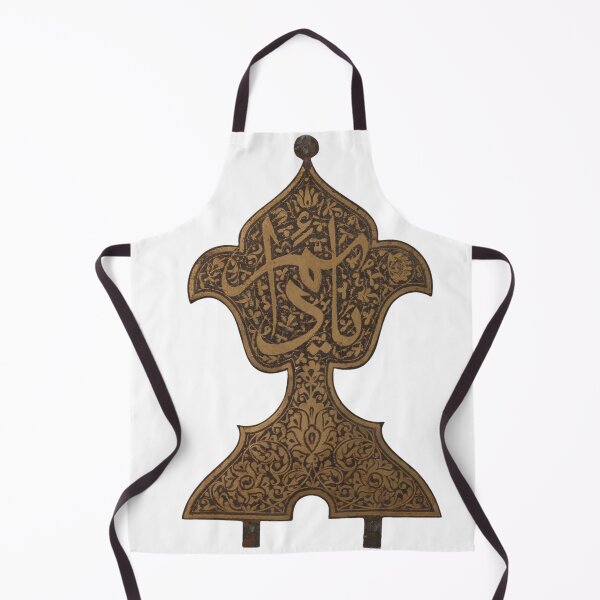 Item preview, Finial with Arabic Inscription "Ya, Da'im" ("Oh, Everlasting!") designed and sold by AbramStudio.