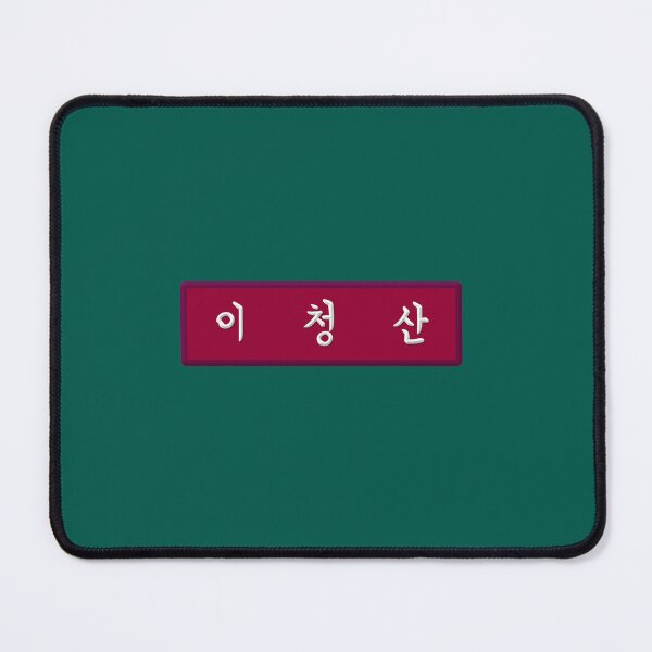Item preview, Lee Cheong San Name Tag designed and sold by AndreaChristie.
