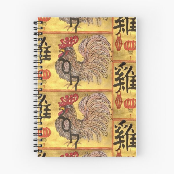 Item preview, 2017 Year of the Rooster designed and sold by ACarlo.