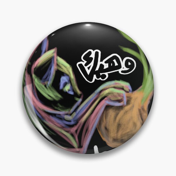 Item preview, Disappointed designed and sold by Alia-Ash80.