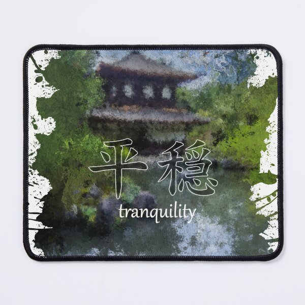Item preview, TRANQUILITY - THE TEA HOUSE designed and sold by André Cremers.