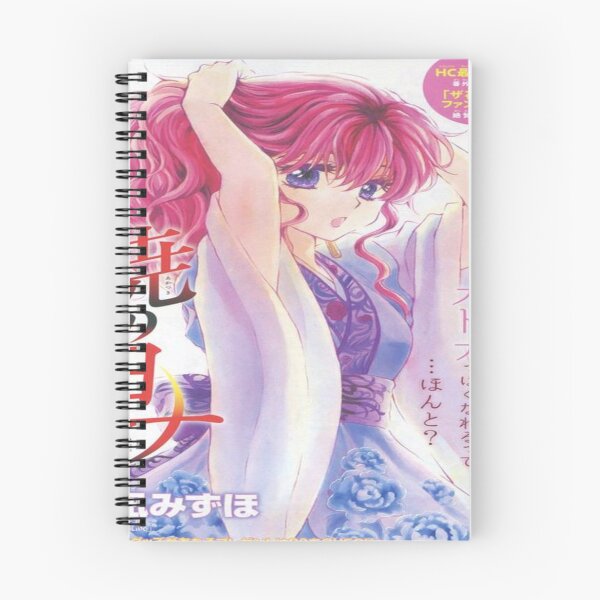 Item preview,  akatsuki no yona. designed and sold by Special-A-2021.