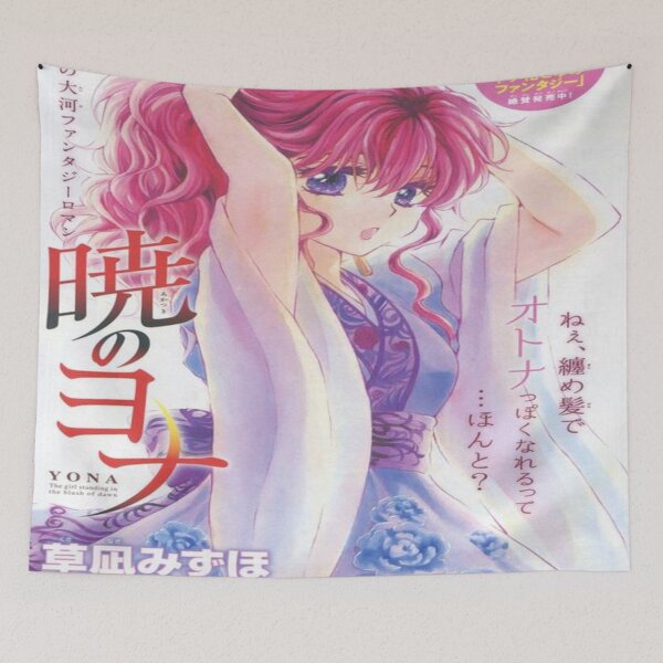 Item preview,  akatsuki no yona. designed and sold by Special-A-2021.