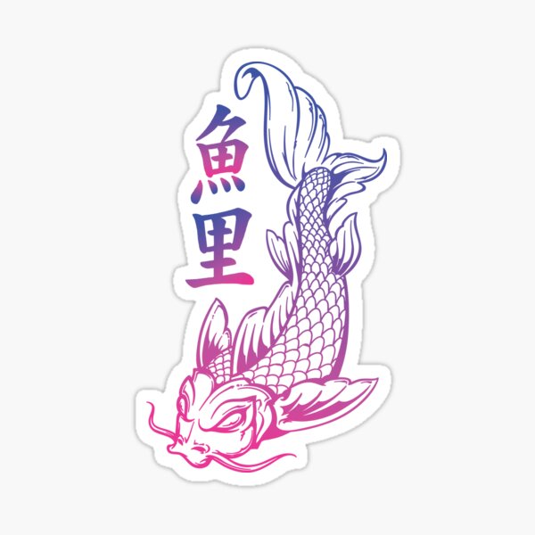 Item preview, Retro Japan Synthwave Koi Fish designed and sold by MaximWundersee.
