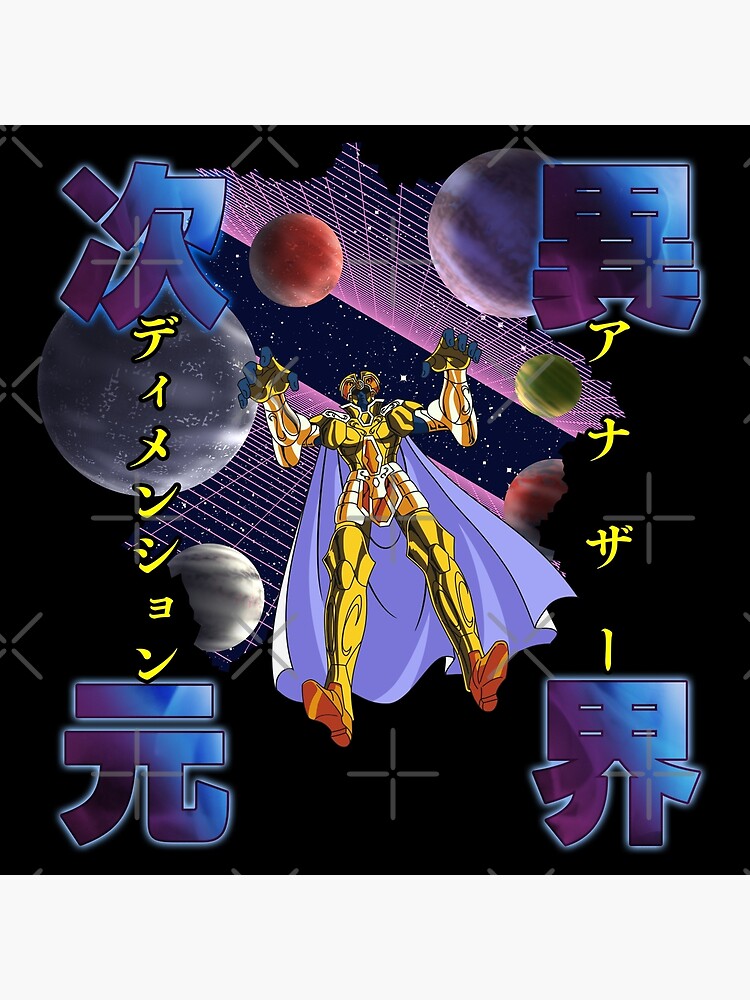 Gemini Saga Another Dimension / 双子座のサガ /アナザー