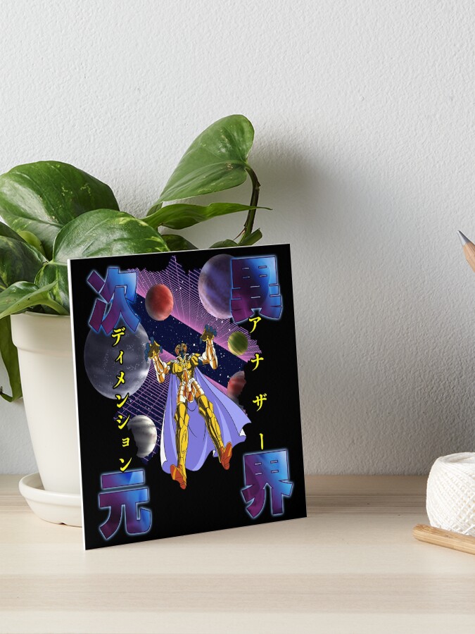 Gemini Saga Another Dimension / 双子座のサガ /アナザー