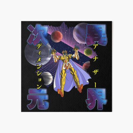 Gemini Saga Galaxian Explosion / 双子座のサガ /ギャラクシアン