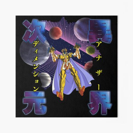 Gemini Saga Another Dimension / 双子座のサガ /アナザー