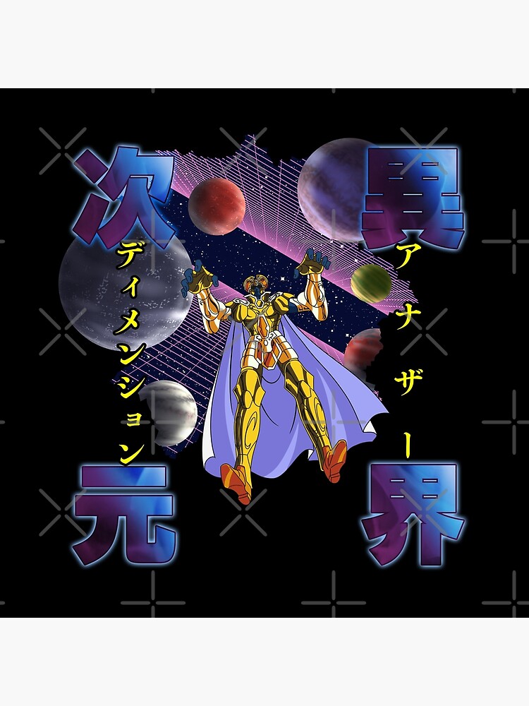 聖闘士星矢 双子座のサガ アナザーディメンション ペンケース Amazon