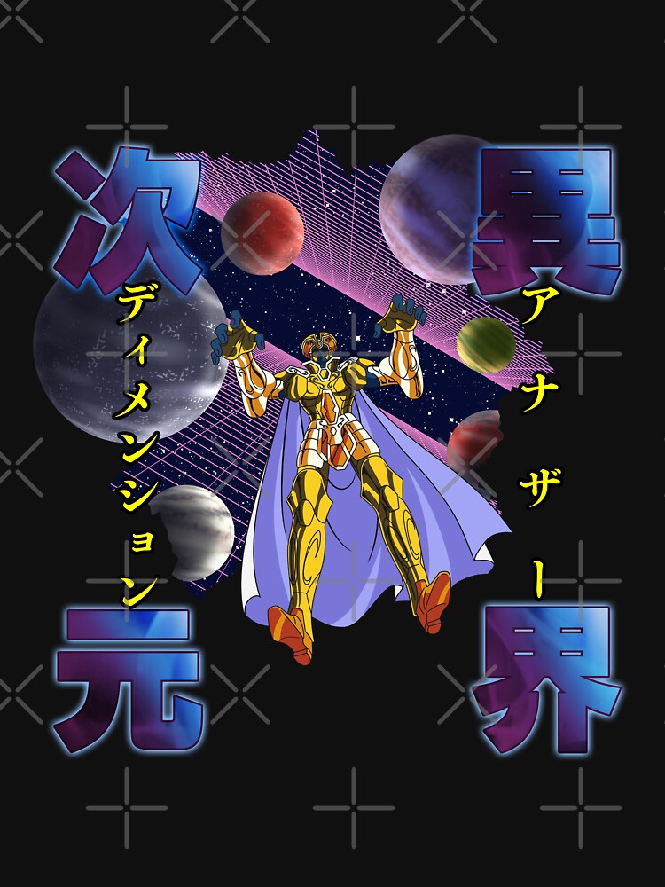 Gemini Saga Another Dimension / 双子座のサガ /アナザー