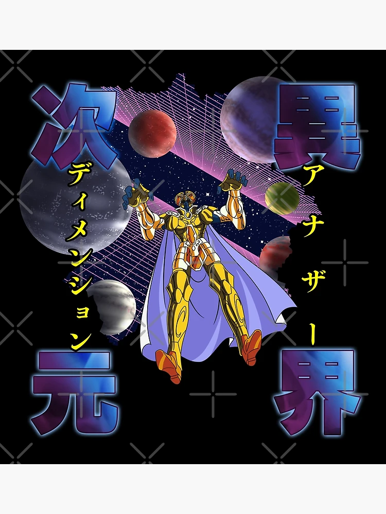 Gemini Saga Another Dimension / 双子座のサガ /アナザー