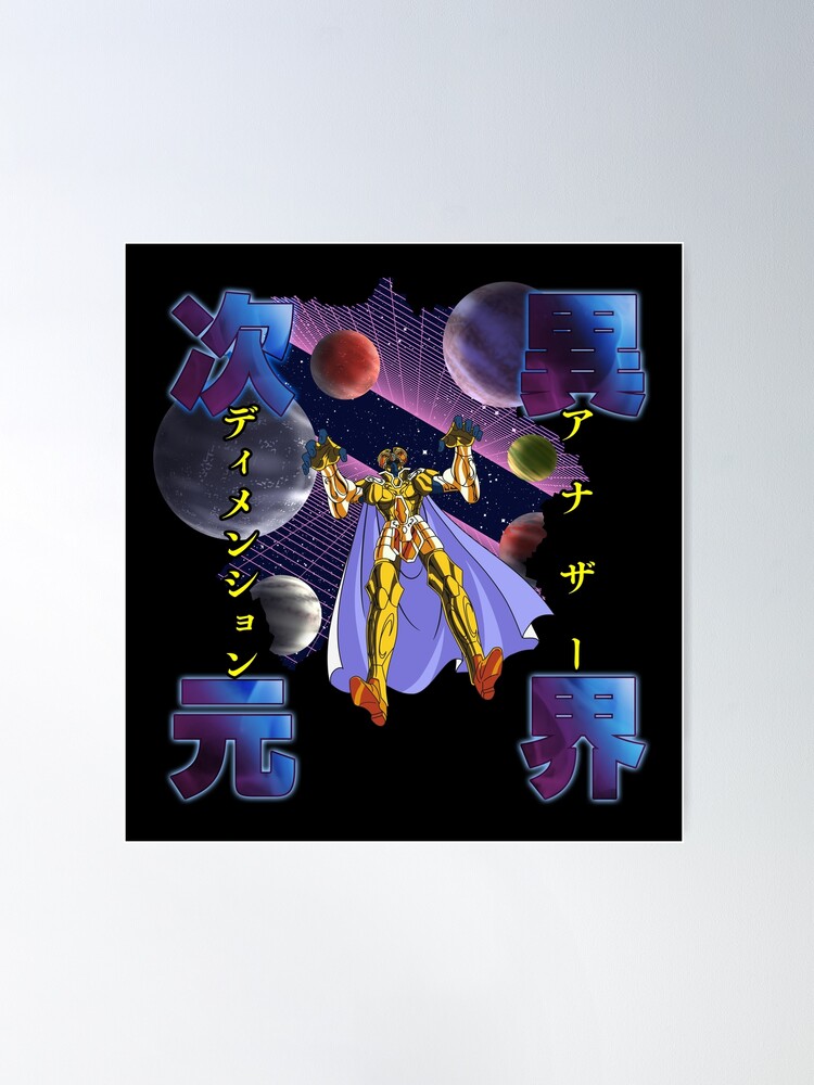 Gemini Saga Another Dimension / 双子座のサガ /アナザー