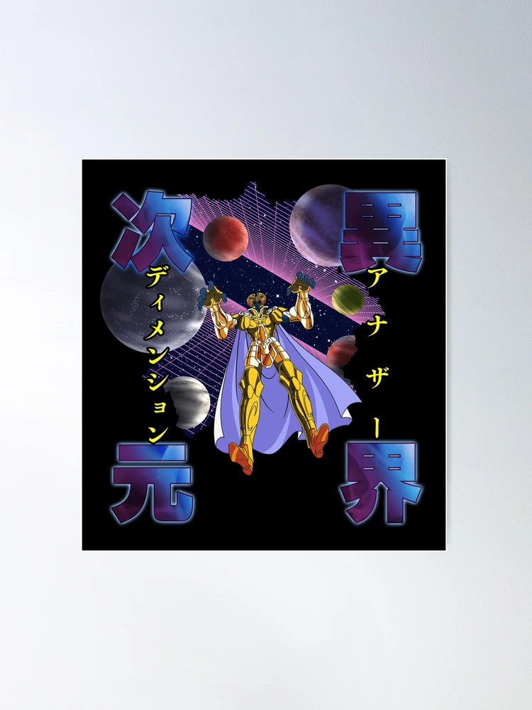 Gemini Saga Another Dimension / 双子座のサガ /アナザー