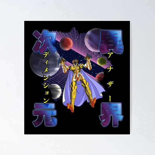 Gemini Saga Another Dimension / 双子座のサガ /アナザー