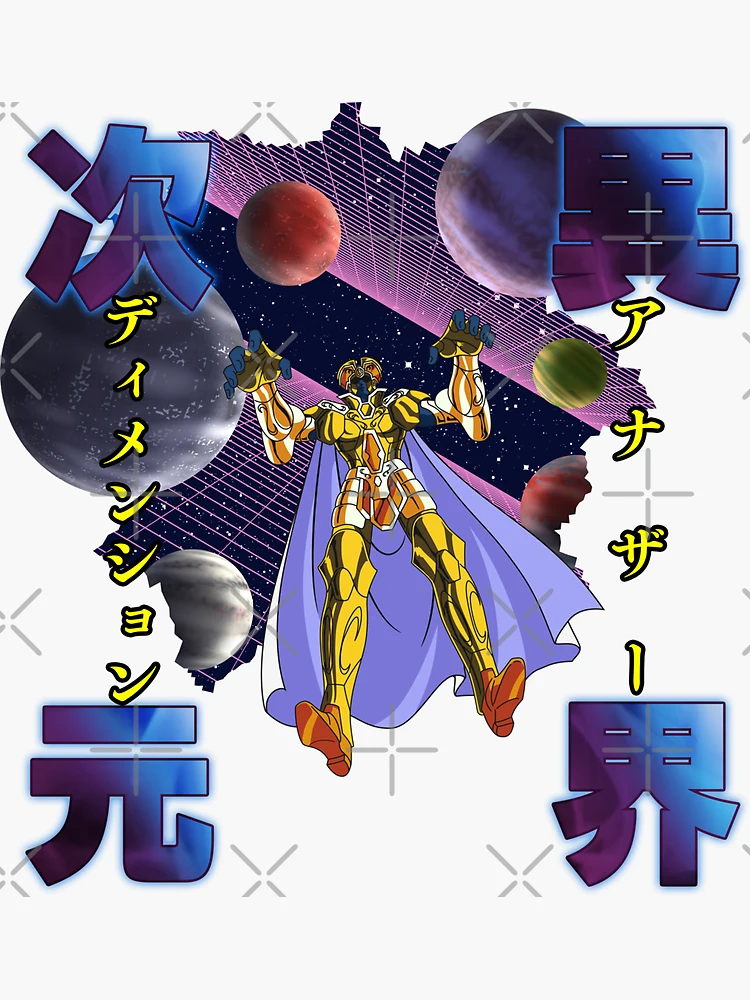 Gemini Saga Another Dimension / 双子座のサガ /アナザー