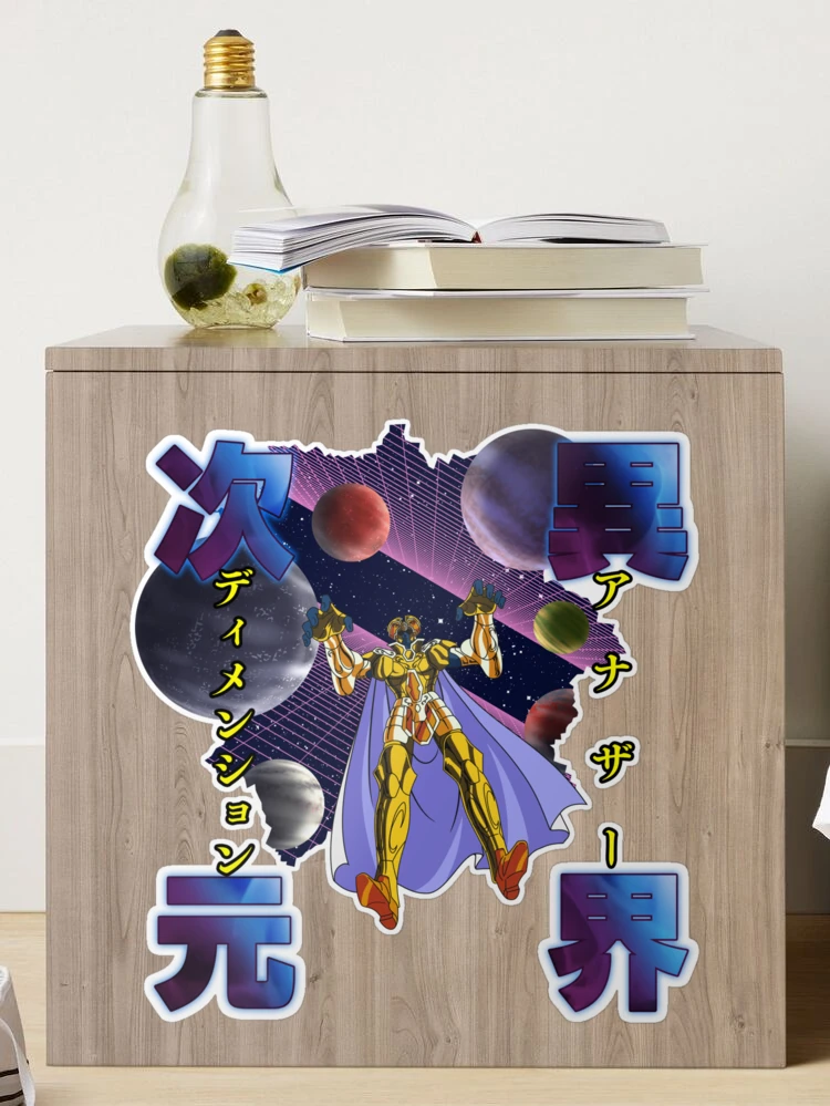 Gemini Saga Another Dimension / 双子座のサガ /アナザー