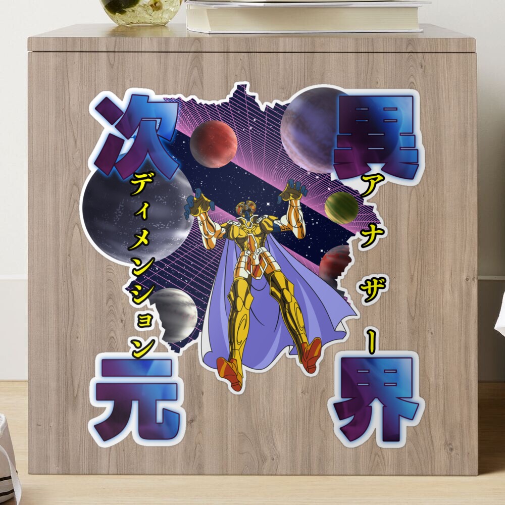 Gemini Saga Another Dimension / 双子座のサガ /アナザー