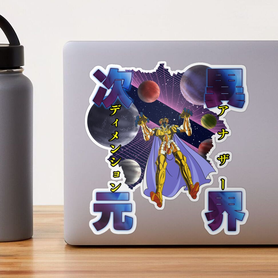 Gemini Saga Another Dimension / 双子座のサガ /アナザー