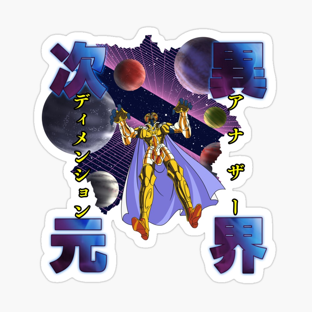 星の子⭐︎さま専用 Gemini Saga Another Dimension / 双子座のサガ /アナザー