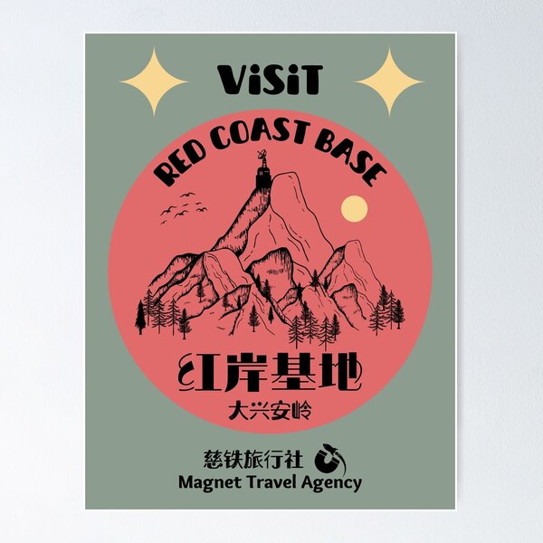 Item preview, Red Coast Base Travel Poster designed and sold by BeaserHive.