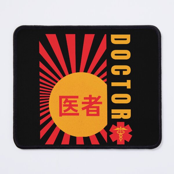 Item preview, Doctor-Japanese Calligraphy-New Doctor-Doctor Gift-Isha-Japanese Style-Medical designed and sold by SighFly52.