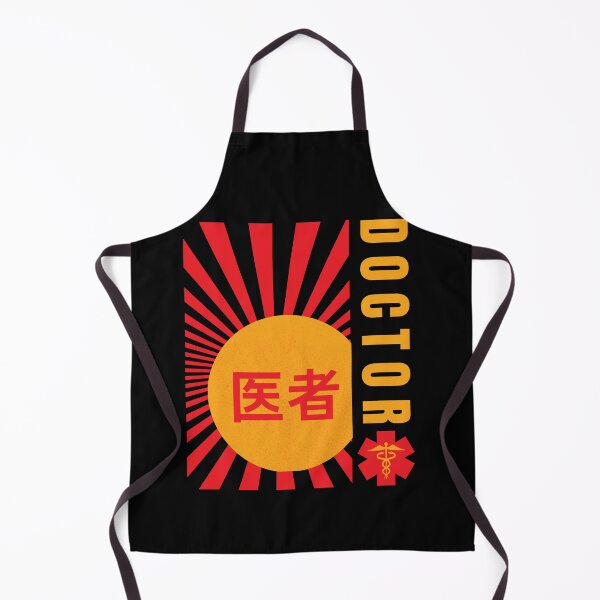 Item preview, Doctor-Japanese Calligraphy-New Doctor-Doctor Gift-Isha-Japanese Style-Medical designed and sold by SighFly52.