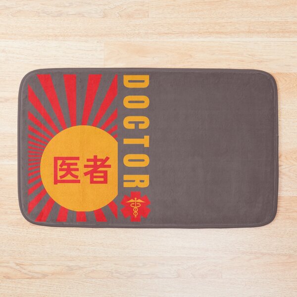 Item preview, Doctor-Japanese Calligraphy-New Doctor-Doctor Gift-Isha-Japanese Style-Medical designed and sold by SighFly52.