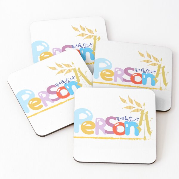 Item preview, 페르소나,persona lettering,Korean designed and sold by Johnallthings.
