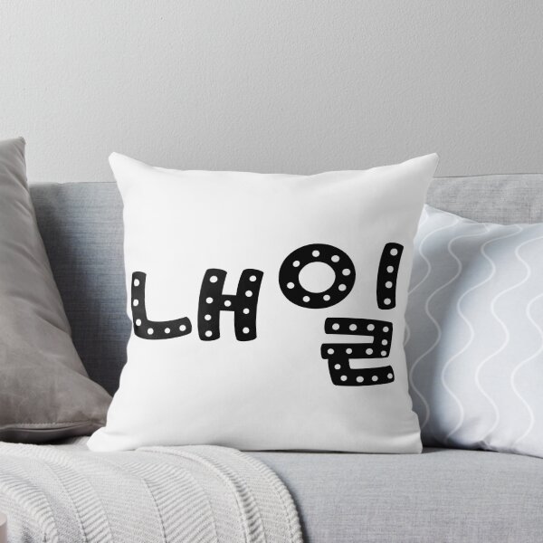 Item preview, Tomorrow In Korean 내일 designed and sold by hanyj732.
