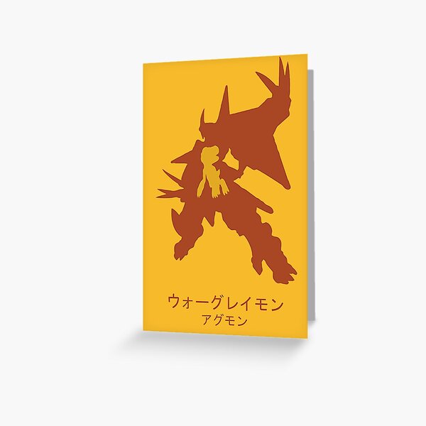 Agumon Siluet Mega Evolution Greeting Card For Sale By Naracloth310
