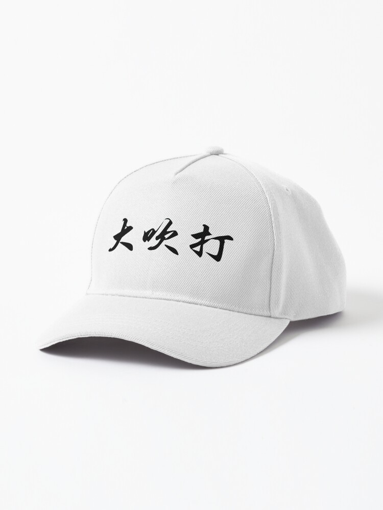 Suga best sale with cap