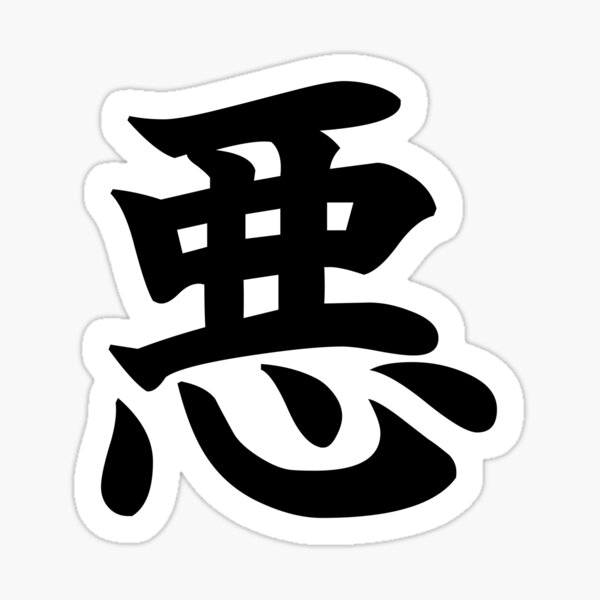 Aoki Kanji