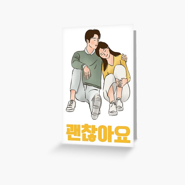 it-s-ok-in-korean-i-korean-words-l-greeting-card-for-sale-by