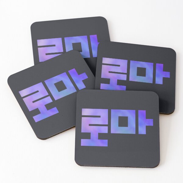 Item preview, Rome 로마 Korean typography Purple  designed and sold by tammist.