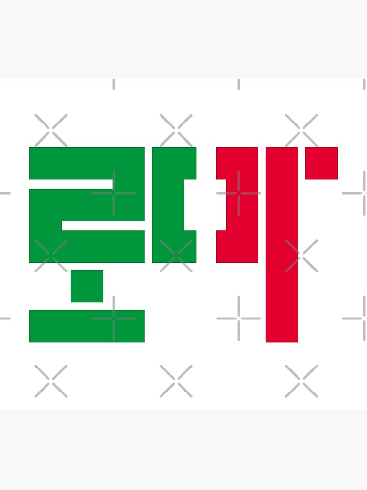 "Rome 로마 Korean typography Color ver.2" Canvas Print for Sale by