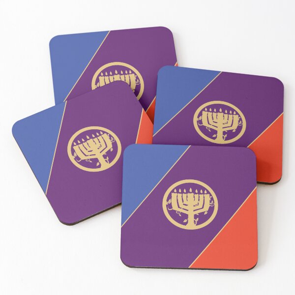 Item preview,  Banner, Hebrew Israelite  designed and sold by Yachad.